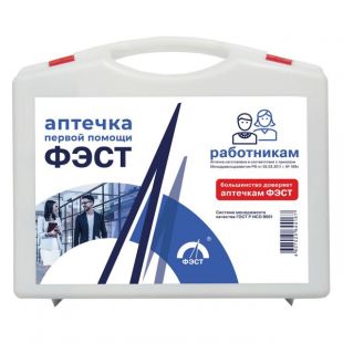 Аптечка для оказания первой помощи работникам (приказ №1331Н от 15.12.2020) (пластиковый чемодан)